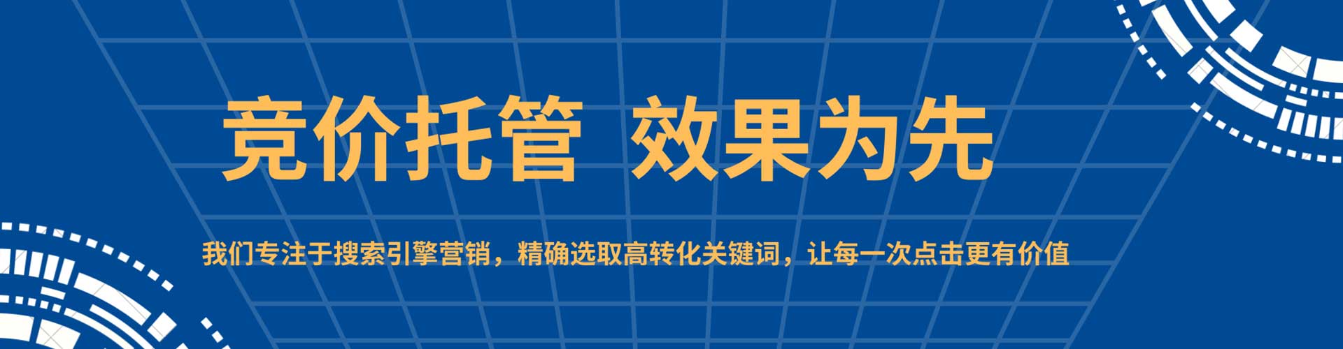 灵山推广开户